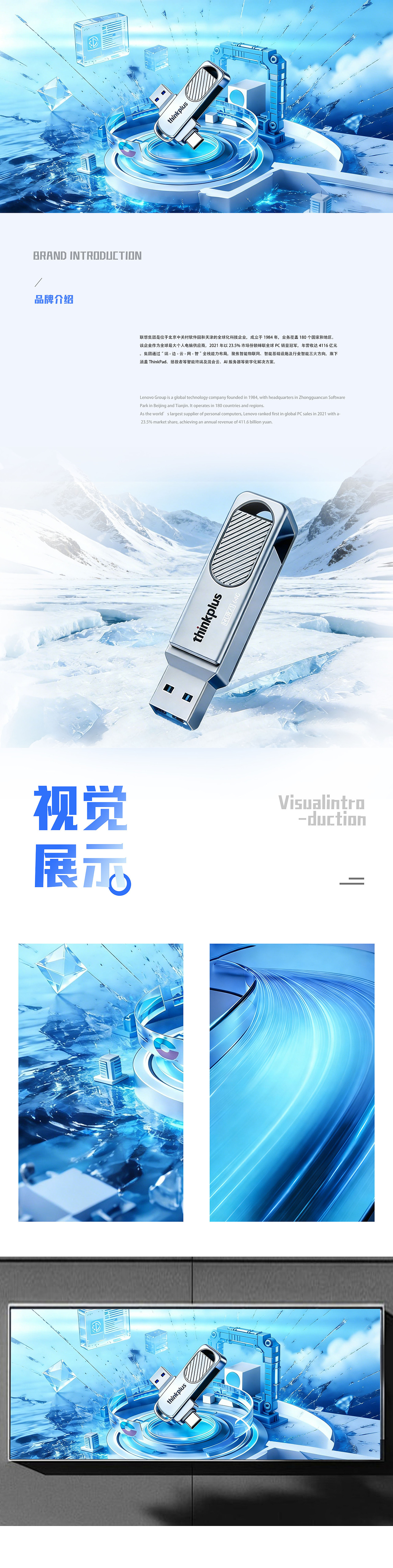 亚马逊-U盘（图ZNDAzOTg3NTQ4） - 包装 - 站酷设计师知豆了原创素材 - 站酷ZCOOL