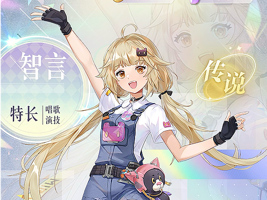 二次元女性向乙女——游戏UI界面