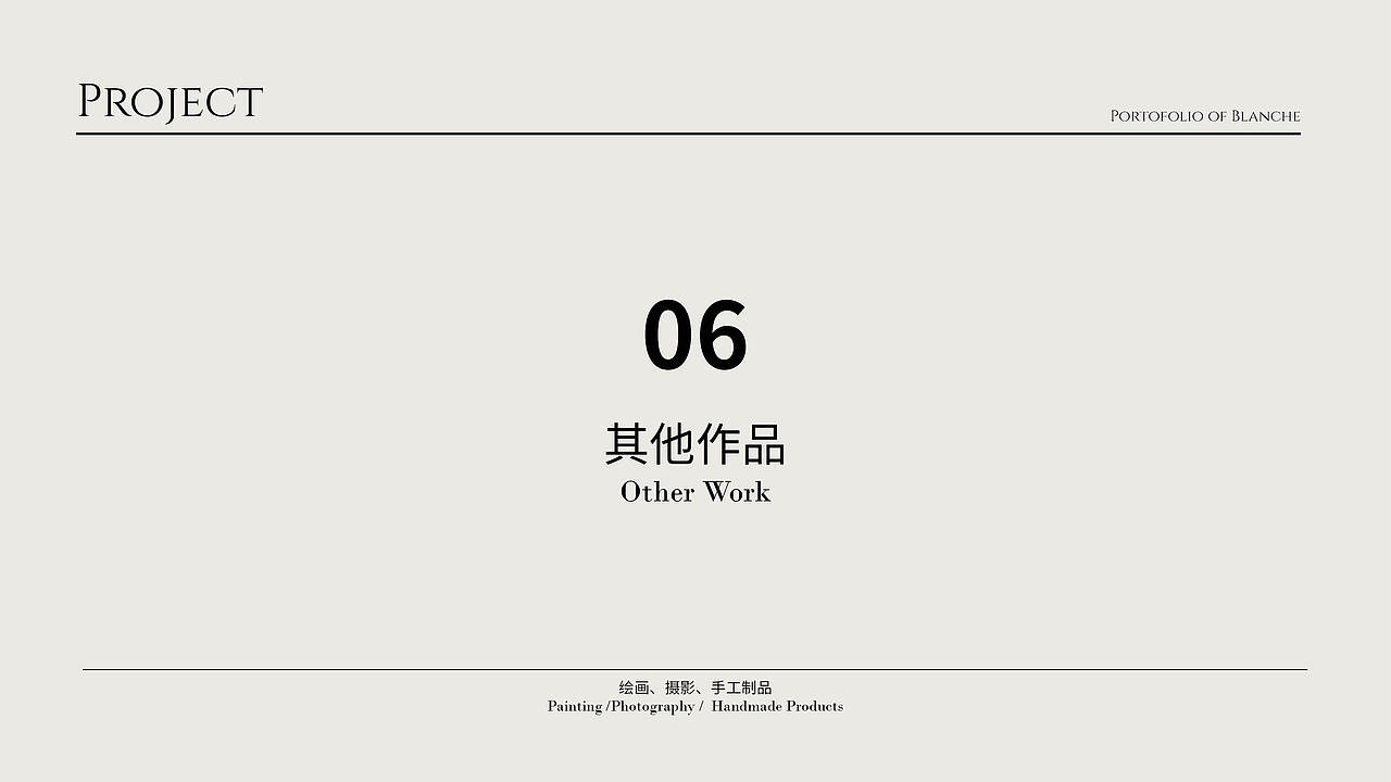 个人作品集LYN（空间设计）（图ZNDAzOTg4MTI4） - 其他 - 站酷设计师Z531130513原创素材 - 站酷ZCOOL