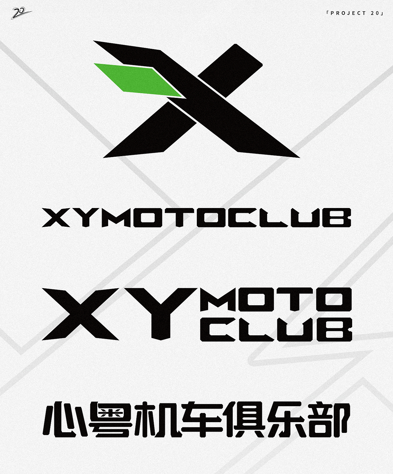 【心粤机车俱乐部】品牌设计（图ZNDAzOTkwNjE2） - 品牌 - 站酷设计师kengluo原创素材 - 站酷ZCOOL