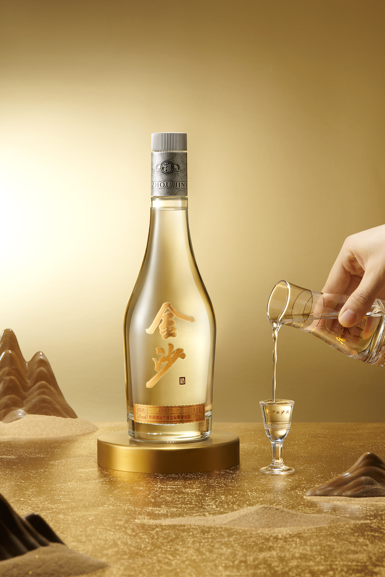 产品摄影-白酒拍摄-金沙酒（图ZNDAzOTkyNDIw） - 产品摄影 - 站酷设计师禄米文化原创素材 - 站酷ZCOOL