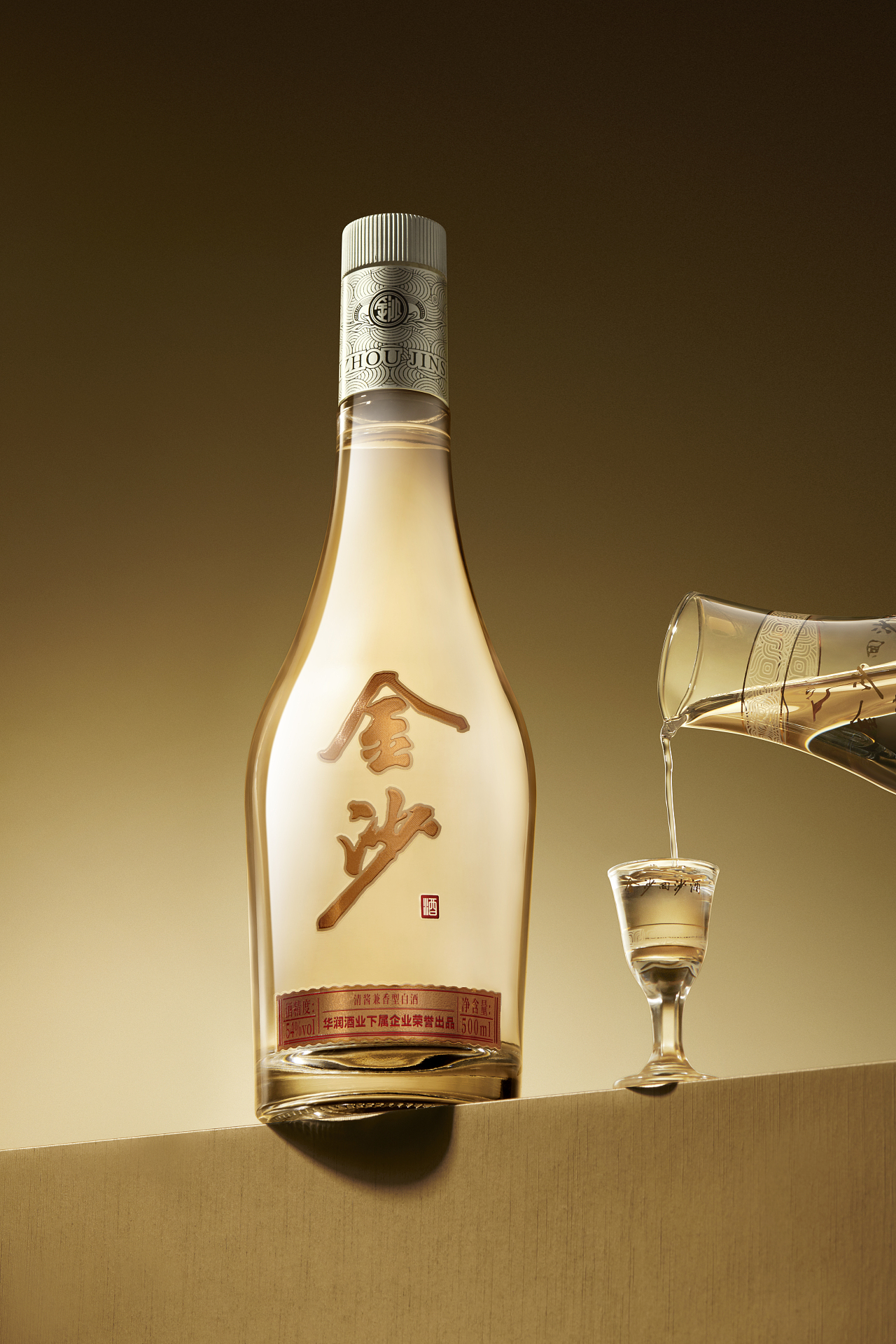 产品摄影-白酒拍摄-金沙酒（图ZNDAzOTkyNDE2） - 产品摄影 - 站酷设计师禄米文化原创素材 - 站酷ZCOOL