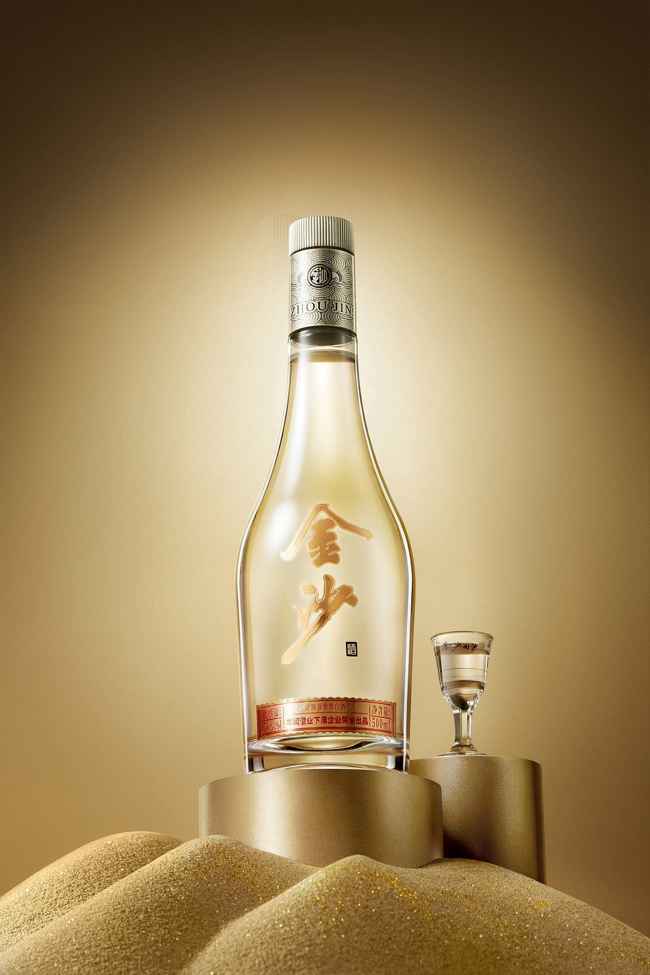 产品摄影-白酒拍摄-金沙酒（图ZNDAzOTkyNTMy） - 产品摄影 - 站酷设计师禄米文化原创素材 - 站酷ZCOOL
