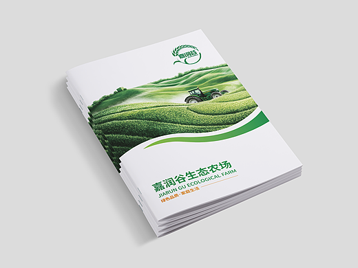 家庭生态农场画册