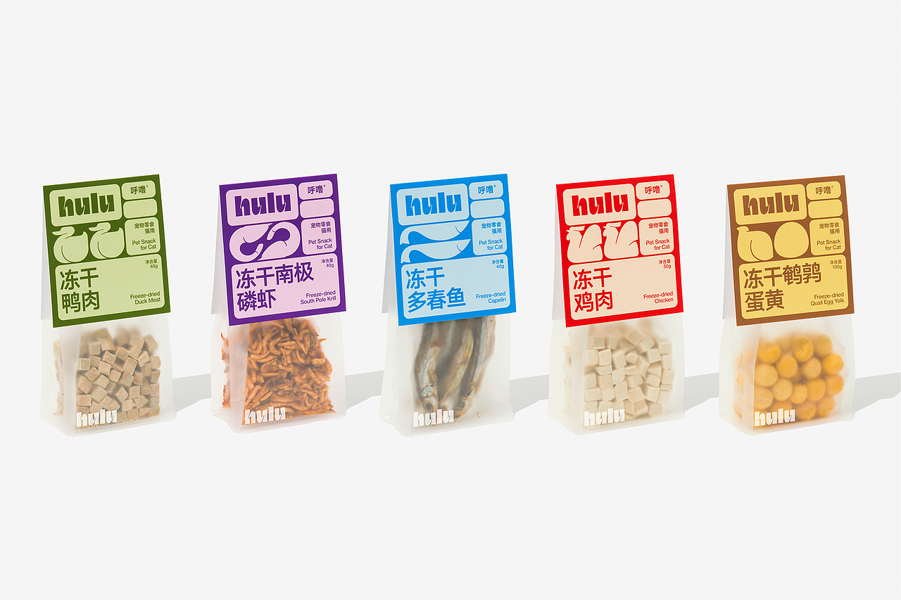 hulu呼噜 | 宠物食品 品牌设计 包装设计（图ZNDAzOTkzNjYw） - 品牌 - 站酷设计师Would_Design原创素材 - 站酷ZCOOL