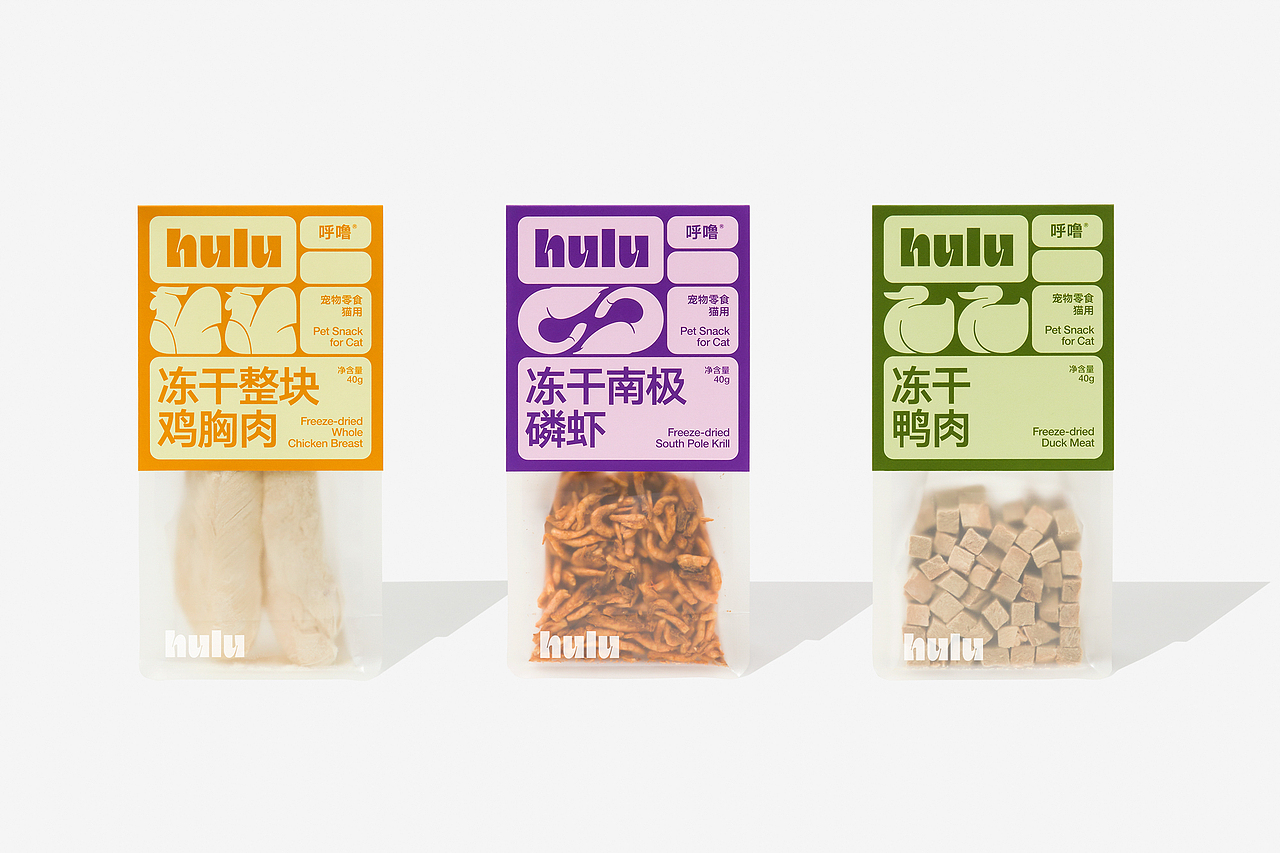 hulu呼噜 | 宠物食品 品牌设计 包装设计（图ZNDAzOTkzNjc2） - 品牌 - 站酷设计师Would_Design原创素材 - 站酷ZCOOL