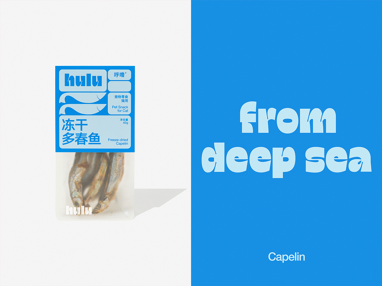 hulu呼噜 | 宠物食品 品牌设计 包装设计（图ZNDAzOTkzNjY4） - 品牌 - 站酷设计师Would_Design原创素材 - 站酷ZCOOL