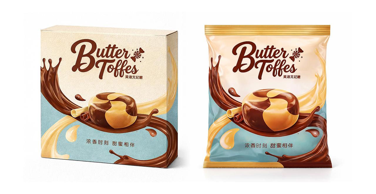 AIGC 糖果零食包装设计（图ZNDA0MDE3OTIw） - 包装 - 站酷设计师大叔Pro原创素材 - 站酷ZCOOL