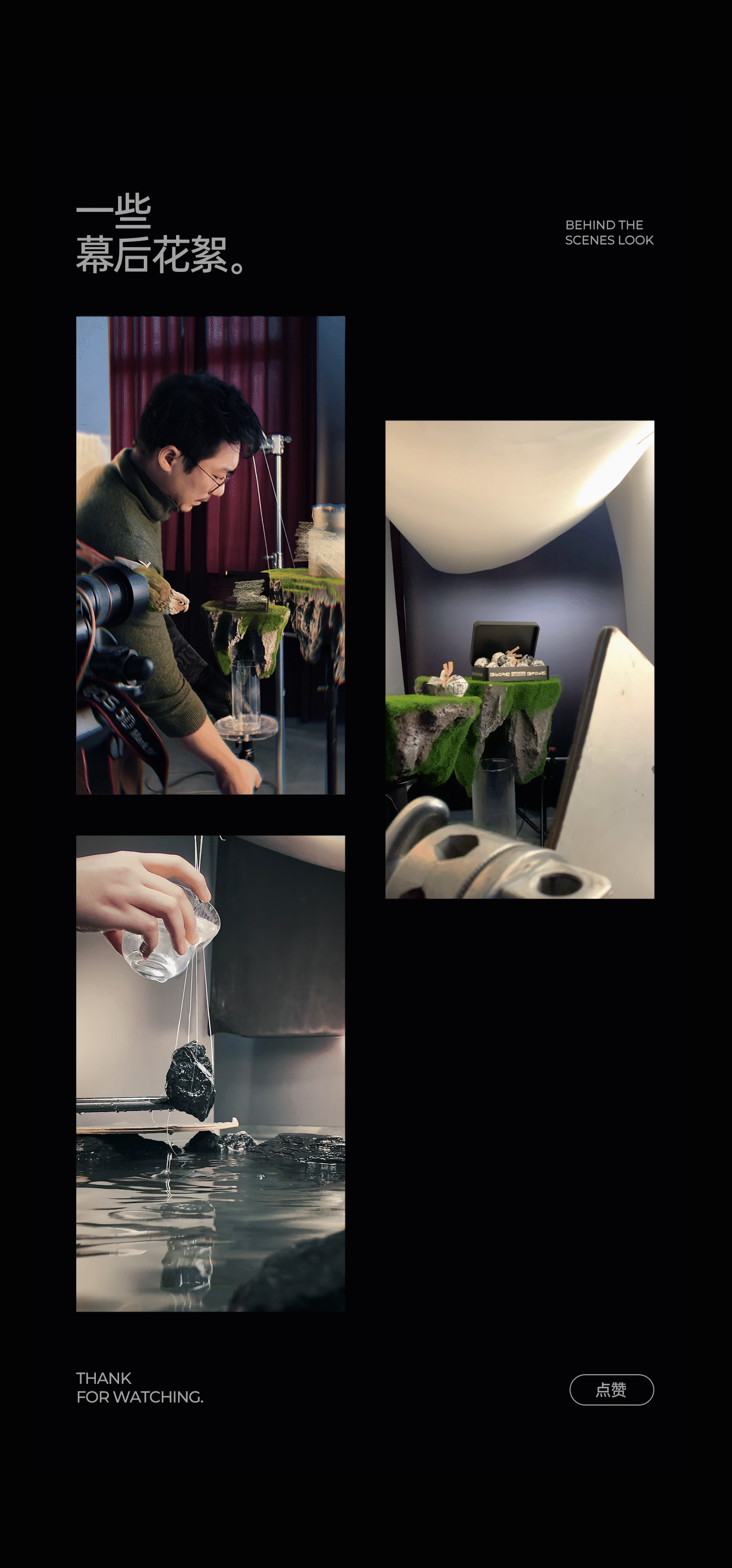 ⚫️给默守茶规拍摄的一期新品图II（图ZNDAzOTk2ODU2） - 产品摄影 - 站酷设计师快门先生商业摄影原创素材 - 站酷ZCOOL