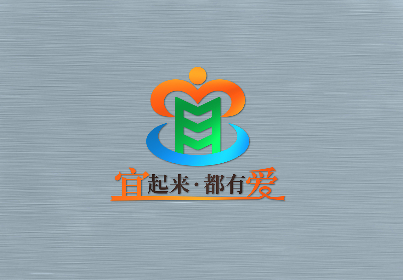 宜起来，都有爱（图ZNDAzOTk5NDEy） - Logo - 站酷设计师手绘荣哥原创素材 - 站酷ZCOOL