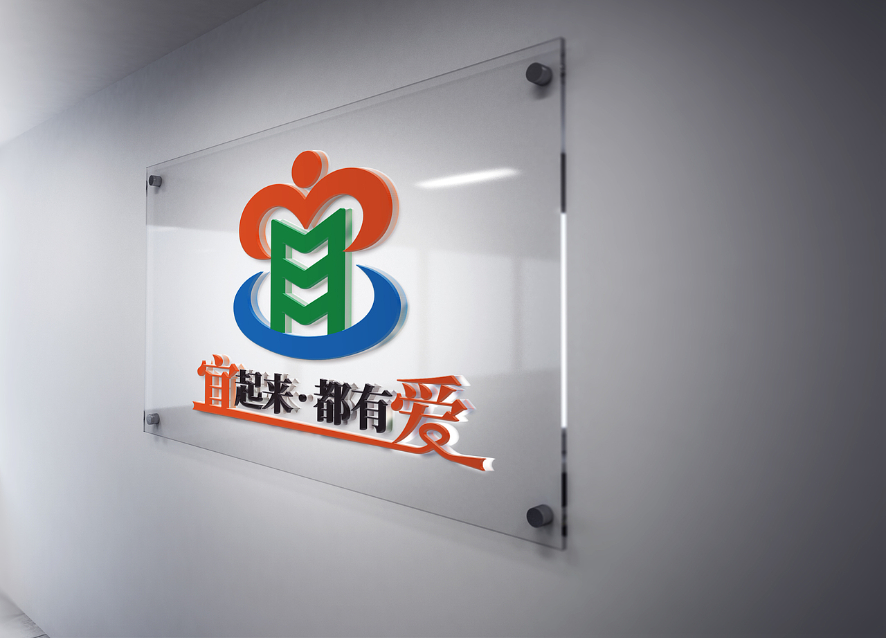 宜起来，都有爱（图ZNDAzOTk5NDE2） - Logo - 站酷设计师手绘荣哥原创素材 - 站酷ZCOOL