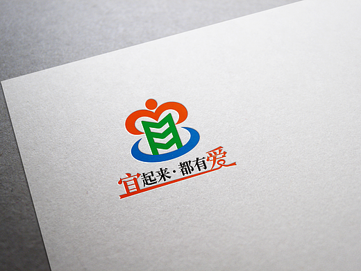 宜起来，都有爱