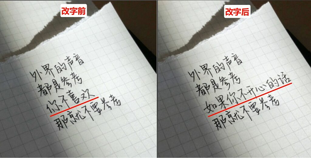 PS无痕改字教程｜PS图片上的字怎么修改成其他文字！（图ZNDA0MDAxMDQ0） - 海报 - 站酷设计师Altina原创素材 - 站酷ZCOOL