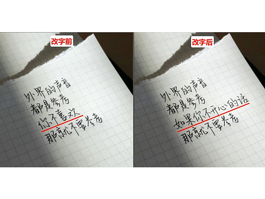 PS无痕改字教程|PS图片上的字怎么修改成其他文字!