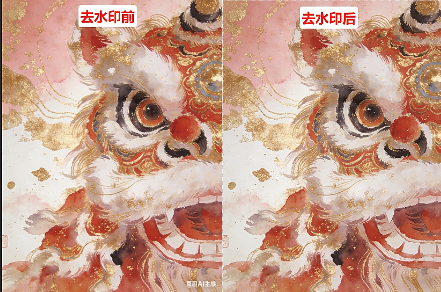 干货汇总!PS去除豆包ai生成水印详细步骤(图ZNDA0MDAxMjQ0) - 海报 - 站酷设计师Altina原创素材 - 站酷ZCOOL