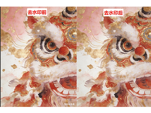 干货汇总!PS去除豆包ai生成水印详细步骤