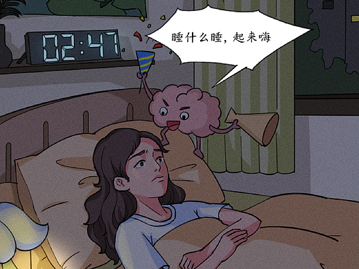 条漫设计 | “失眠外挂” 褪黑素(健康科普)