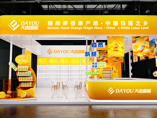 德都 武漢良之隆餐飲展 81（個人主頁-ZNzMyOTg5NjA=） - 展陳設計 - 站酷設計師元氣LEEYIU原創(chuàng)素材 - 站酷ZCOOL