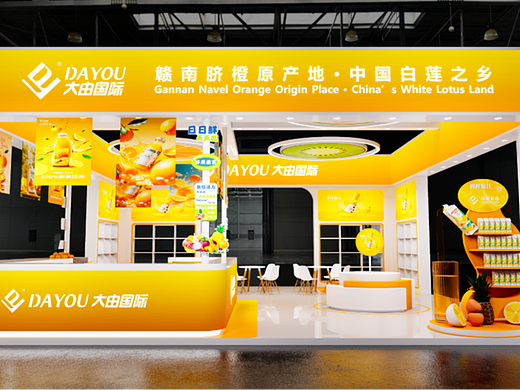 德都 武漢良之隆餐飲展 100（個人主頁-ZNzMyOTg5Njg=） - 展陳設計 - 站酷設計師元氣LEEYIU原創(chuàng)素材 - 站酷ZCOOL