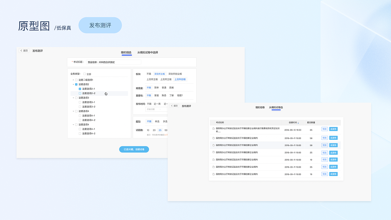 UE需求合计整理（图ZNDA0MDAzMzQ0） - 交互/UE - 站酷设计师变色龙ty原创素材 - 站酷ZCOOL