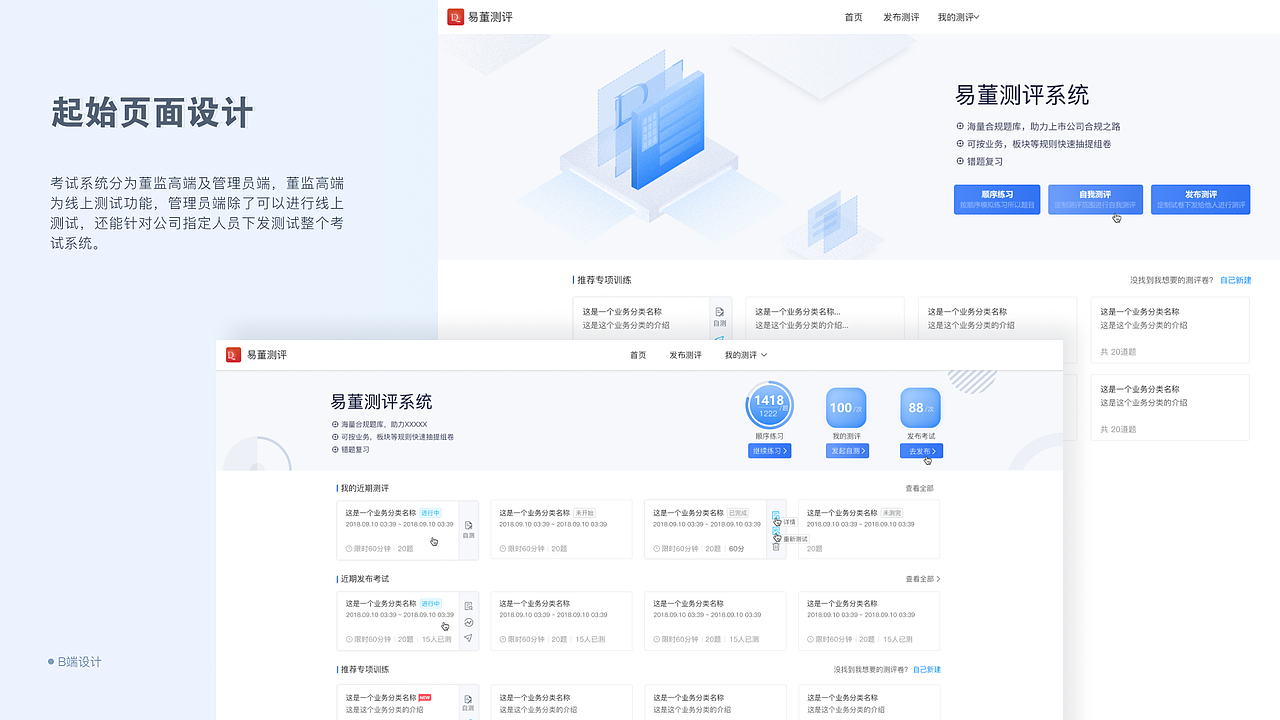 UE需求合计整理（图ZNDA0MDAzMzc2） - 交互/UE - 站酷设计师变色龙ty原创素材 - 站酷ZCOOL