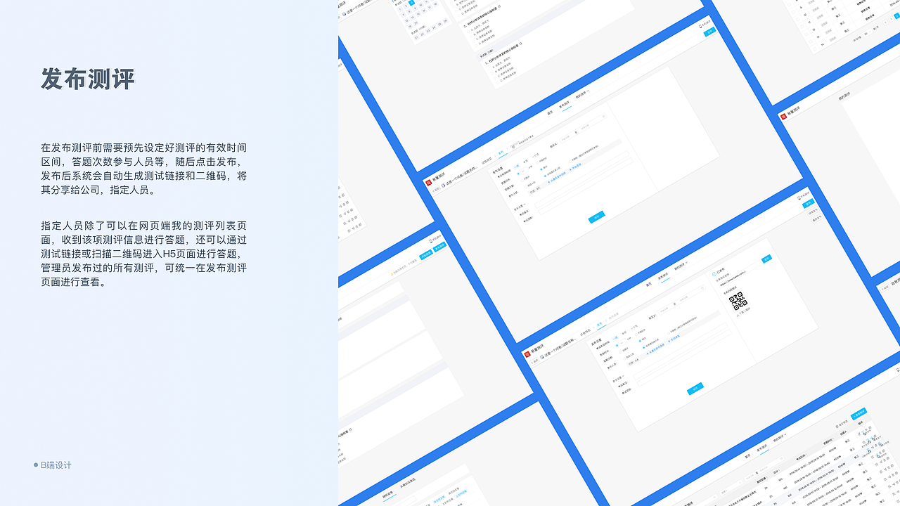UE需求合计整理（图ZNDA0MDAzMzg4） - 交互/UE - 站酷设计师变色龙ty原创素材 - 站酷ZCOOL