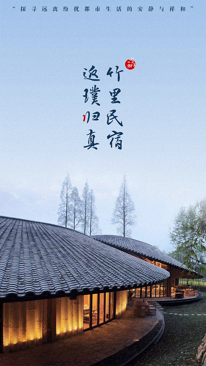 推广素材视觉设计（图ZNDA0MDAzOTA4） - 品牌 - 站酷设计师Mila01原创素材 - 站酷ZCOOL