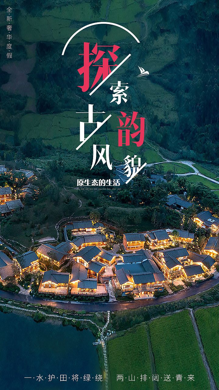 推广素材视觉设计（图ZNDA0MDAzOTEy） - 品牌 - 站酷设计师Mila01原创素材 - 站酷ZCOOL