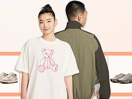 推廣素視頻平面材視覺設(shè)計(jì)