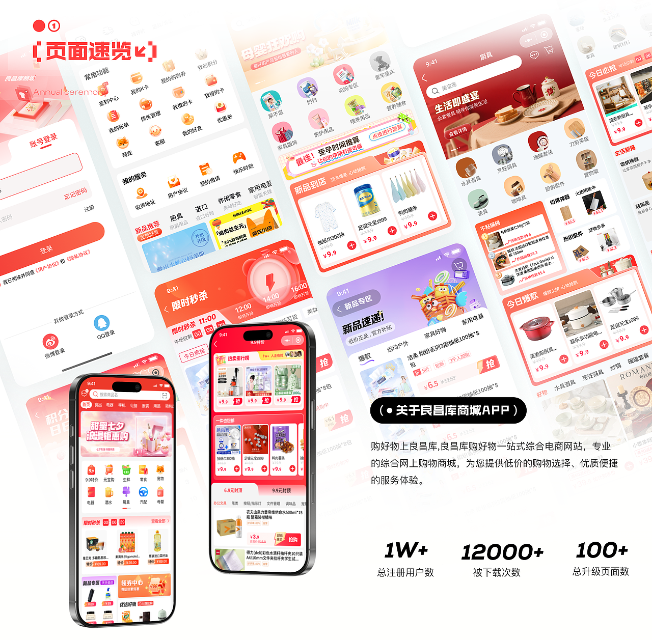 2025｜UI设计作品集（图ZNDA0MDA0MTY0） - APP界面 - 站酷设计师扎克伯的格儿原创素材 - 站酷ZCOOL
