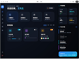 低成本AI生成UI界面：APP/B端后臺/中控大屏3個實測案例