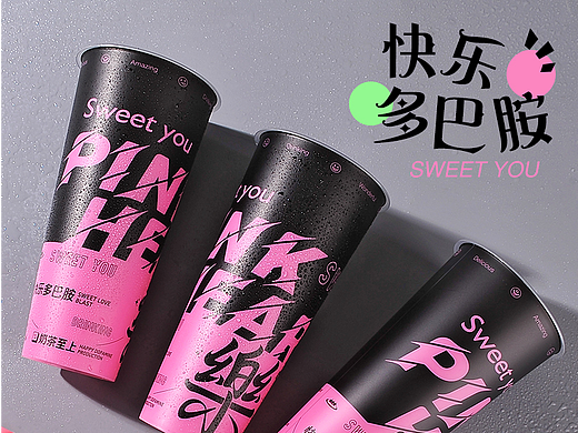 粉色多巴胺90口径注塑膜内贴奶茶杯