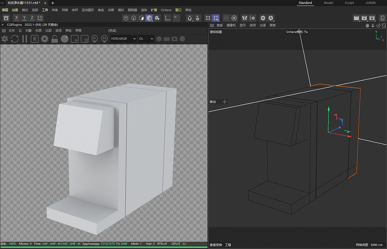 台式净水器的建模与海报（图ZNDA0MDA2ODg0） - 产品 - 站酷设计师Acnoe原创素材 - 站酷ZCOOL
