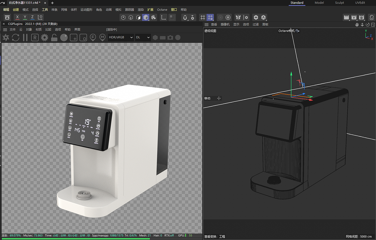 台式净水器的建模与海报（图ZNDA0MDA2ODk2） - 产品 - 站酷设计师Acnoe原创素材 - 站酷ZCOOL