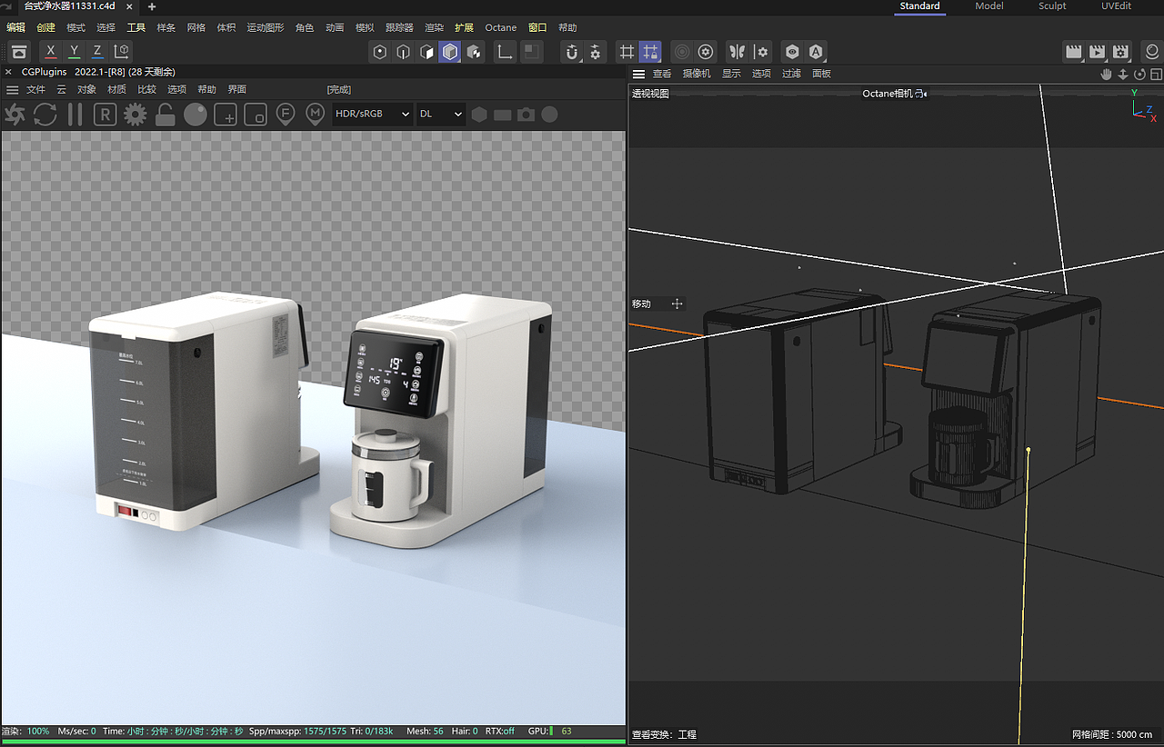台式净水器的建模与海报（图ZNDA0MDA2OTA0） - 产品 - 站酷设计师Acnoe原创素材 - 站酷ZCOOL