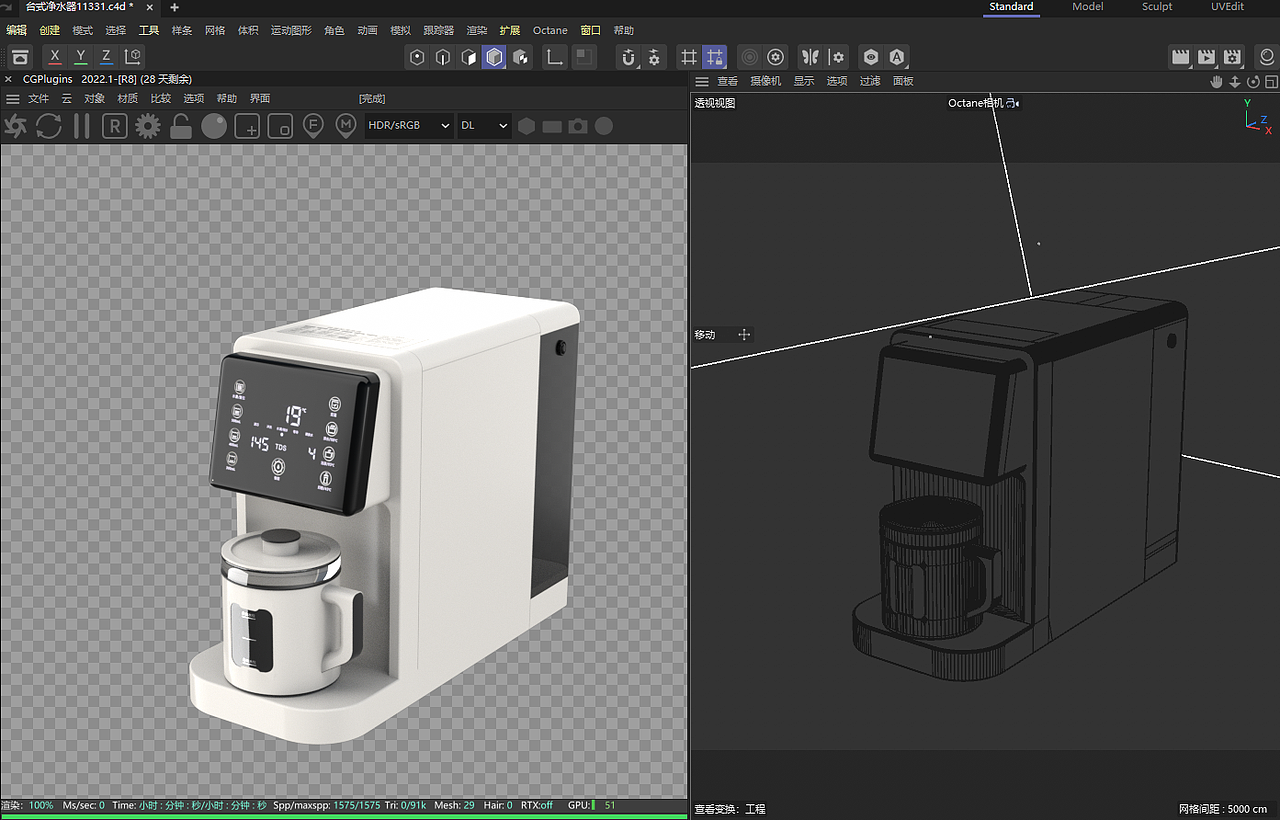 台式净水器的建模与海报（图ZNDA0MDA2OTAw） - 产品 - 站酷设计师Acnoe原创素材 - 站酷ZCOOL