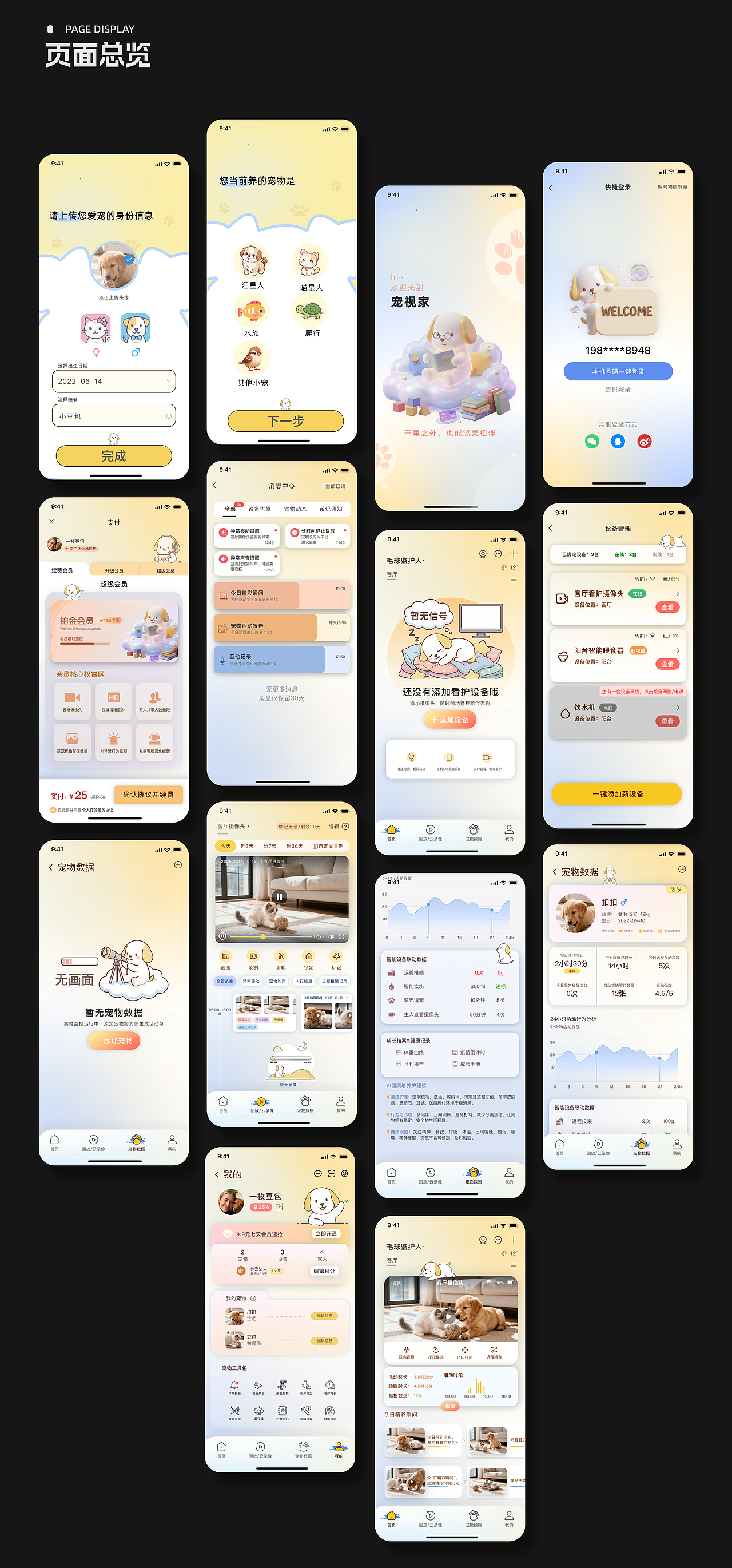 广西科技大学丨大四丨视觉传达丨孙同学丨向量设计(图ZNDA0MDA3MjI0) - AI作品 - 站酷设计师武汉向量设计原创素材 - 站酷ZCOOL