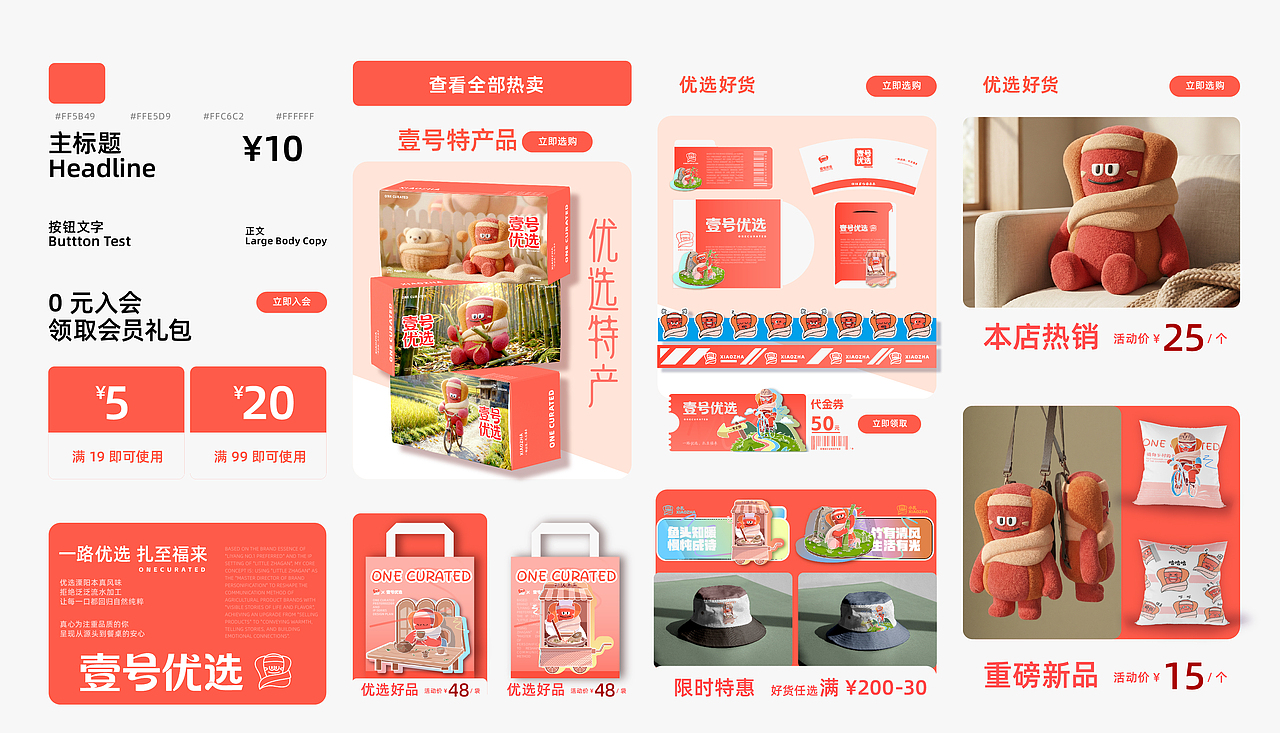 广西科技大学丨大四丨视觉传达丨孙同学丨向量设计(图ZNDA0MDA3MTI4) - AI作品 - 站酷设计师武汉向量设计原创素材 - 站酷ZCOOL