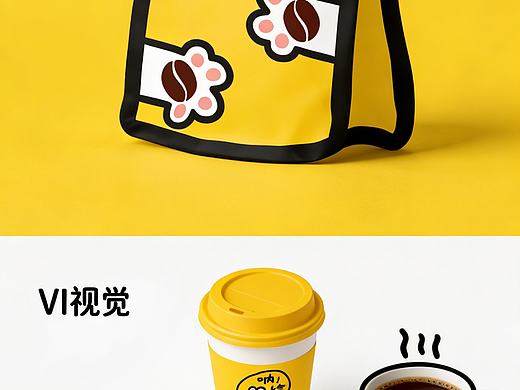 咖啡品牌VI设计