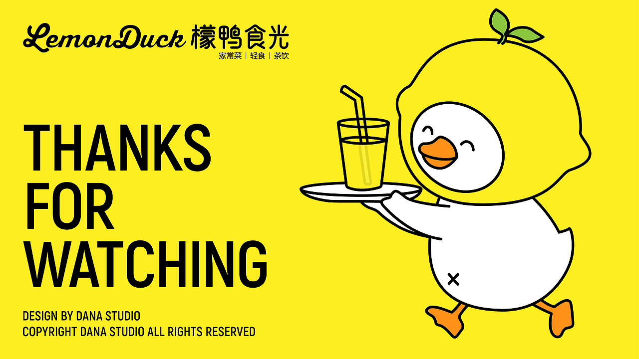 品牌设计-檬鸭食光品牌视觉设计（图ZNDA0MDA4OTE2） - 品牌 - 站酷设计师张大拿原创素材 - 站酷ZCOOL