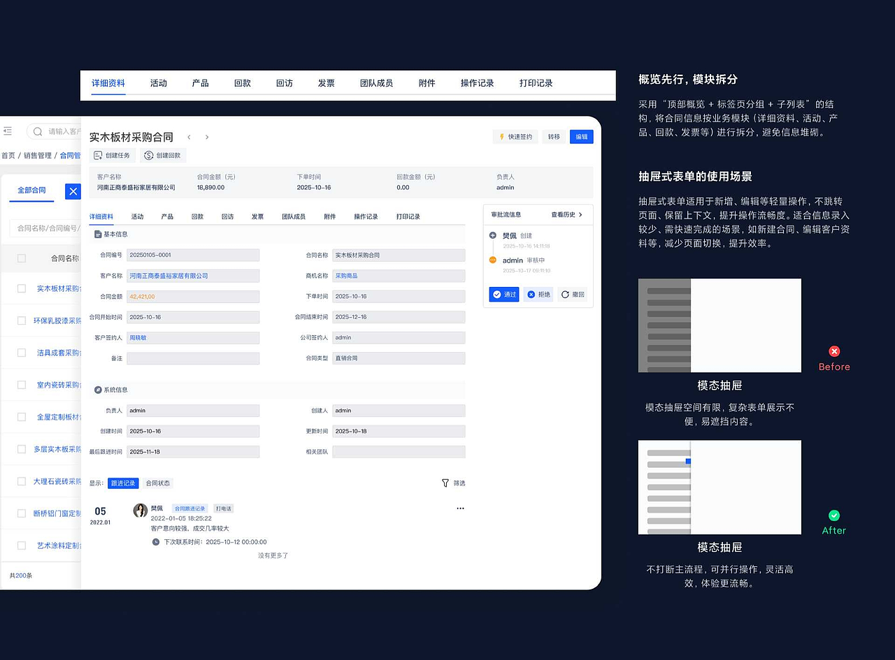 2026年UI作品集（图ZNDA0MDA5MjQw） - 软件界面 - 站酷设计师快乐加载中哦原创素材 - 站酷ZCOOL