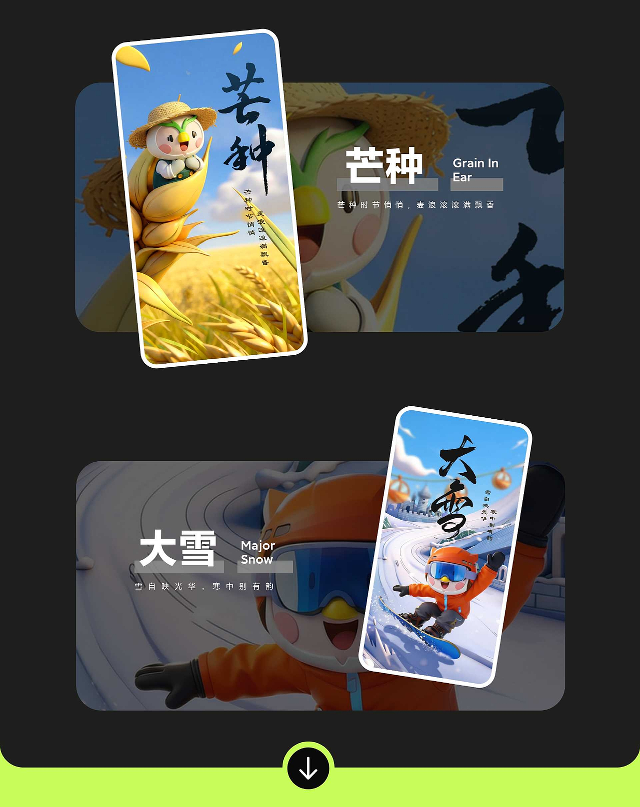 2026年UI作品集（图ZNDA0MDA5NjIw） - 软件界面 - 站酷设计师快乐加载中哦原创素材 - 站酷ZCOOL