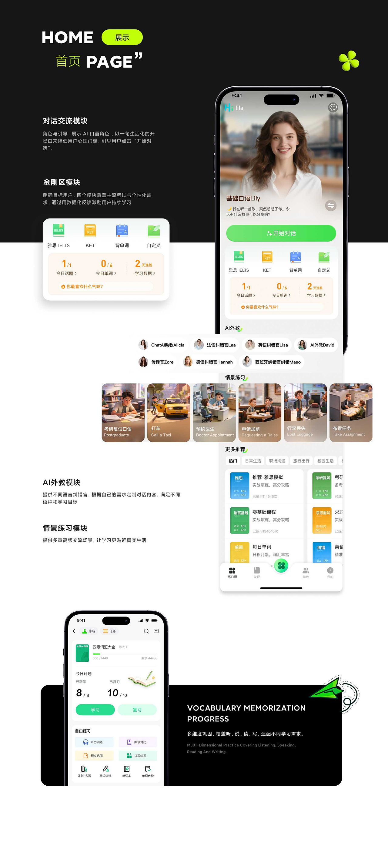 2026年UI作品集（图ZNDA0MDA5NTM2） - 软件界面 - 站酷设计师快乐加载中哦原创素材 - 站酷ZCOOL