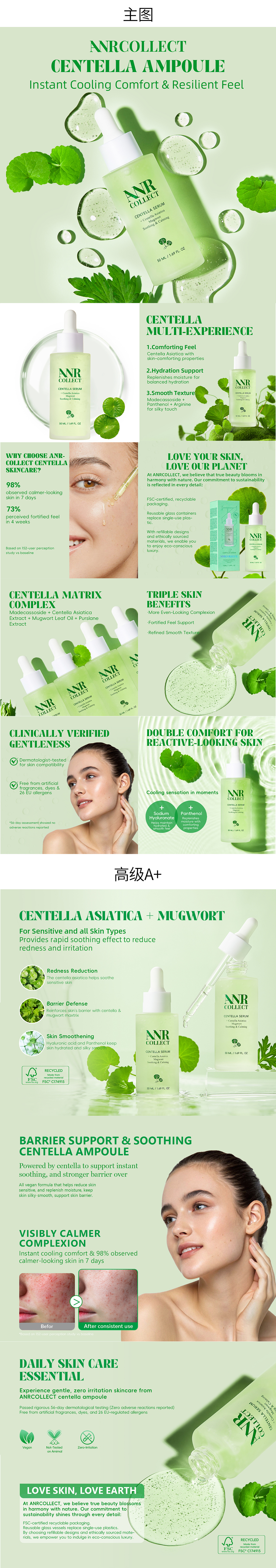 精华液（图ZNDA0MDExOTQ4） - 电商 - 站酷设计师Cherish26原创素材 - 站酷ZCOOL