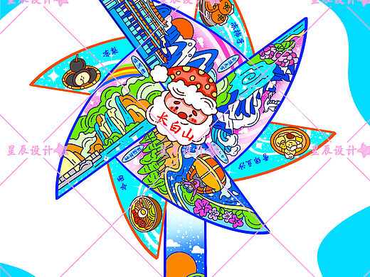 城市风车冰箱贴系列商稿合集