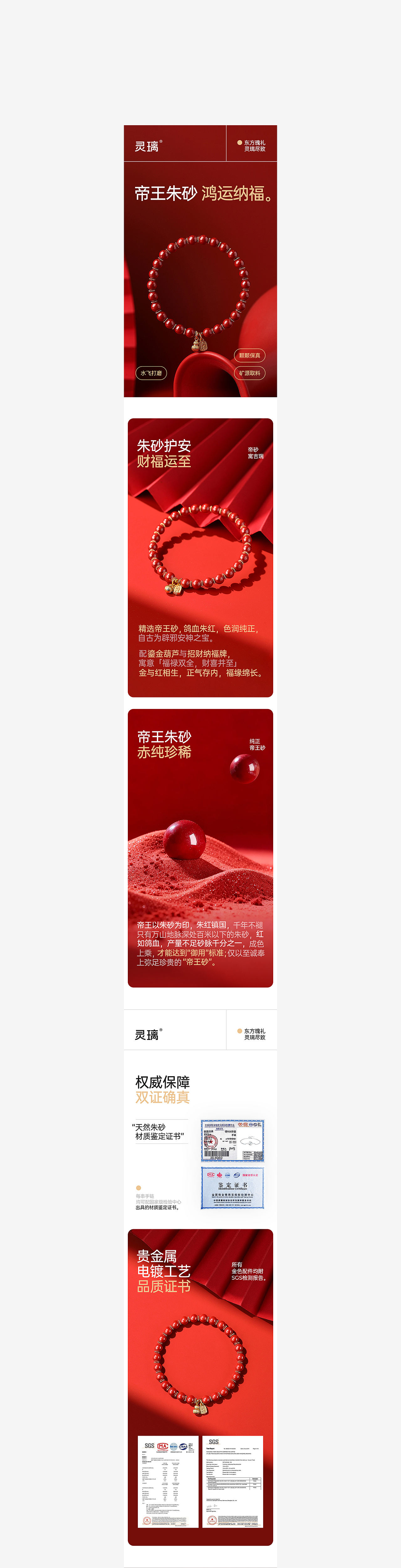 黑影×电商详情页单品全案丨沐浴油丨饰品丨学习灯（图ZNDA0MDE1MDI4） - 电商 - 站酷设计师黑影文化原创素材 - 站酷ZCOOL