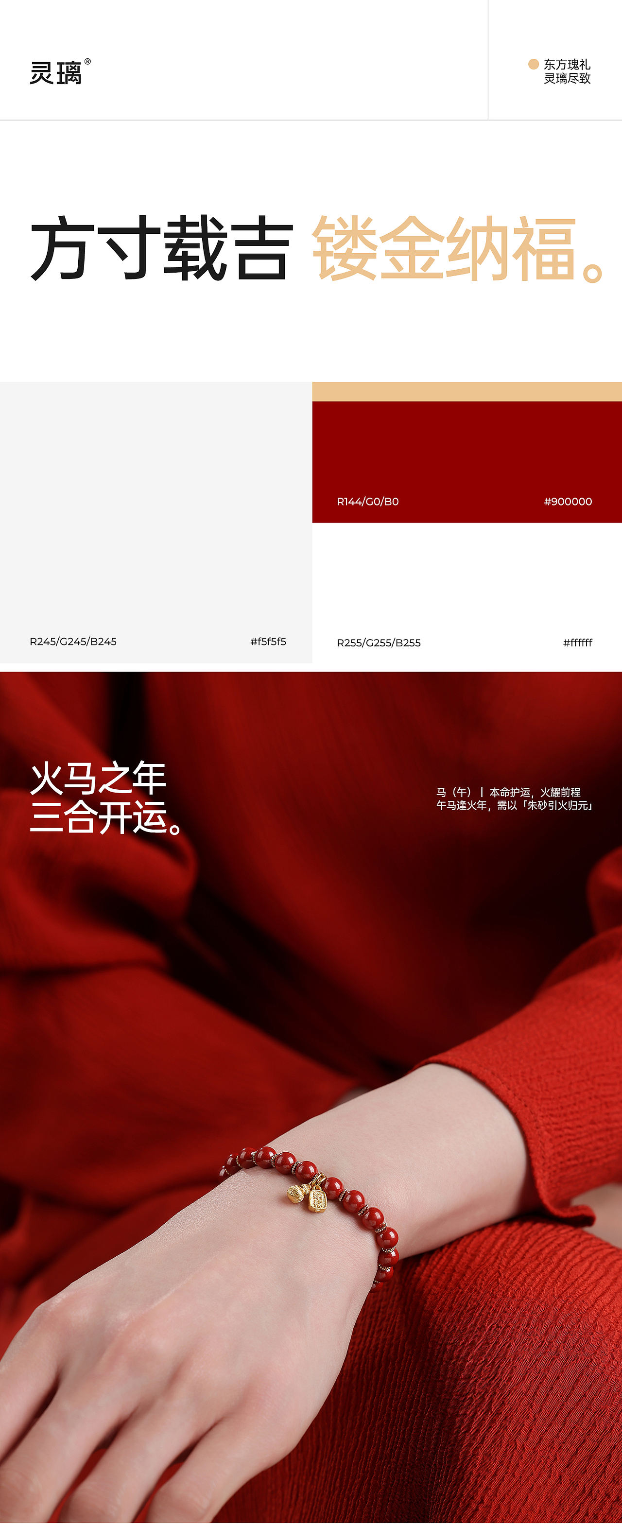 黑影×电商详情页单品全案丨沐浴油丨饰品丨学习灯（图ZNDA0MDE1MDI0） - 电商 - 站酷设计师黑影文化原创素材 - 站酷ZCOOL