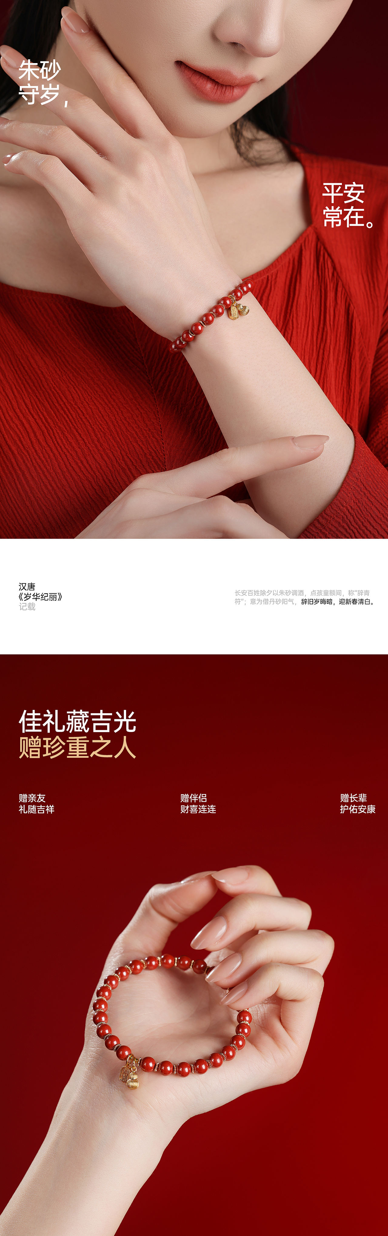 黑影×电商详情页单品全案丨沐浴油丨饰品丨学习灯（图ZNDA0MDE1MDIw） - 电商 - 站酷设计师黑影文化原创素材 - 站酷ZCOOL