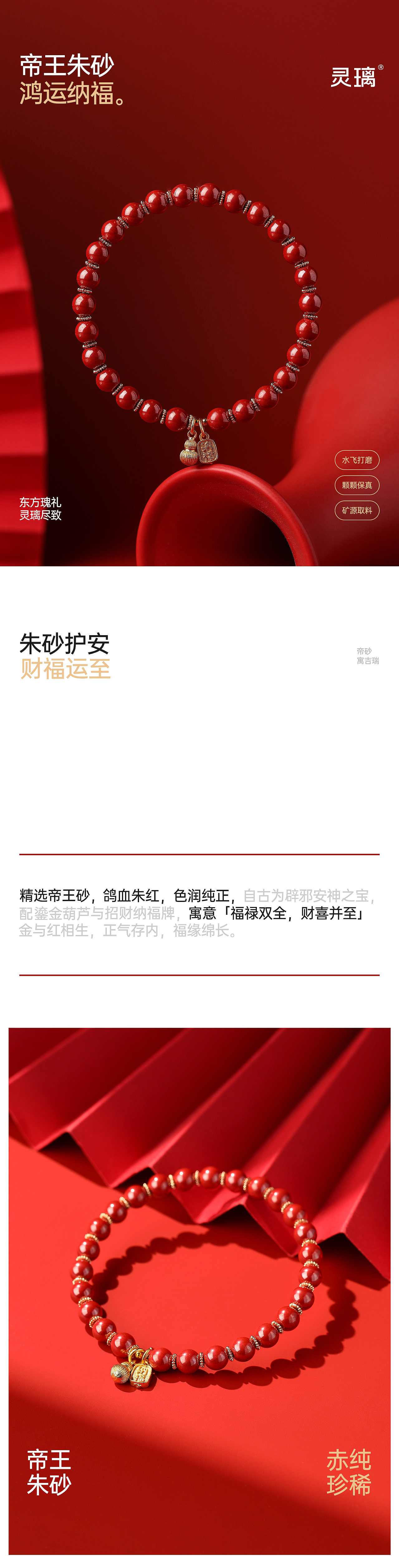 黑影×电商详情页单品全案丨沐浴油丨饰品丨学习灯（图ZNDA0MDE1MDA4） - 电商 - 站酷设计师黑影文化原创素材 - 站酷ZCOOL