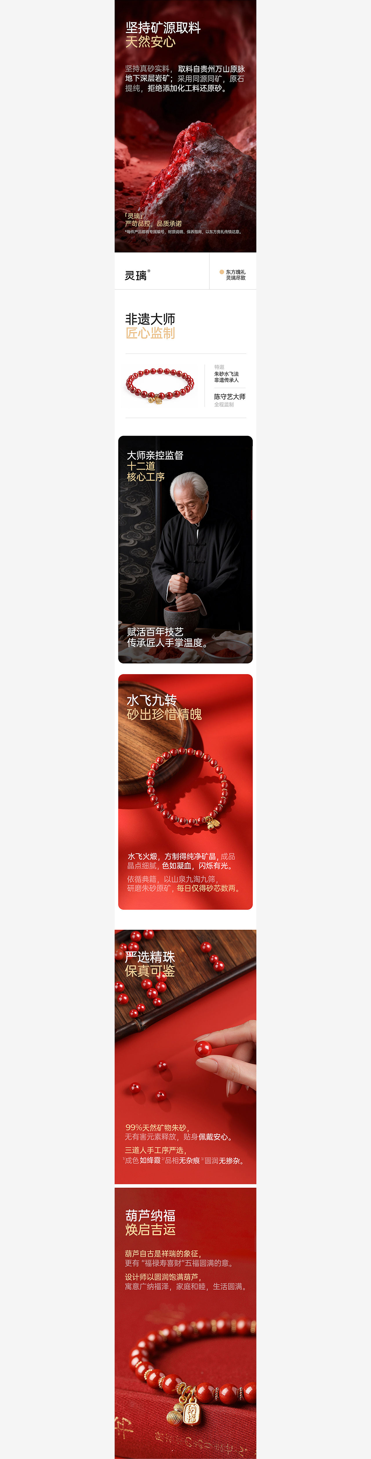 黑影×电商详情页单品全案丨沐浴油丨饰品丨学习灯（图ZNDA0MDE1MDMy） - 电商 - 站酷设计师黑影文化原创素材 - 站酷ZCOOL